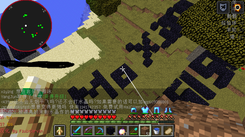 moxian，当初带我来基地的，当然那个基地被我们亲手炸了，我们现在没基地，就算有，也没物资了 ...