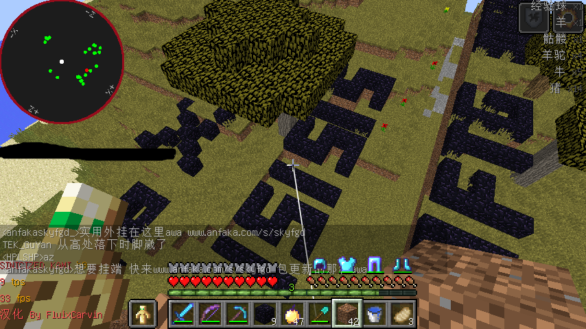 lslsls，是个男的，结果故意当成个女的