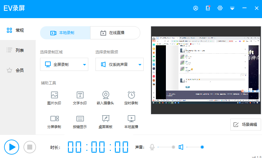 屏幕截图 2021-08-27 191309.png