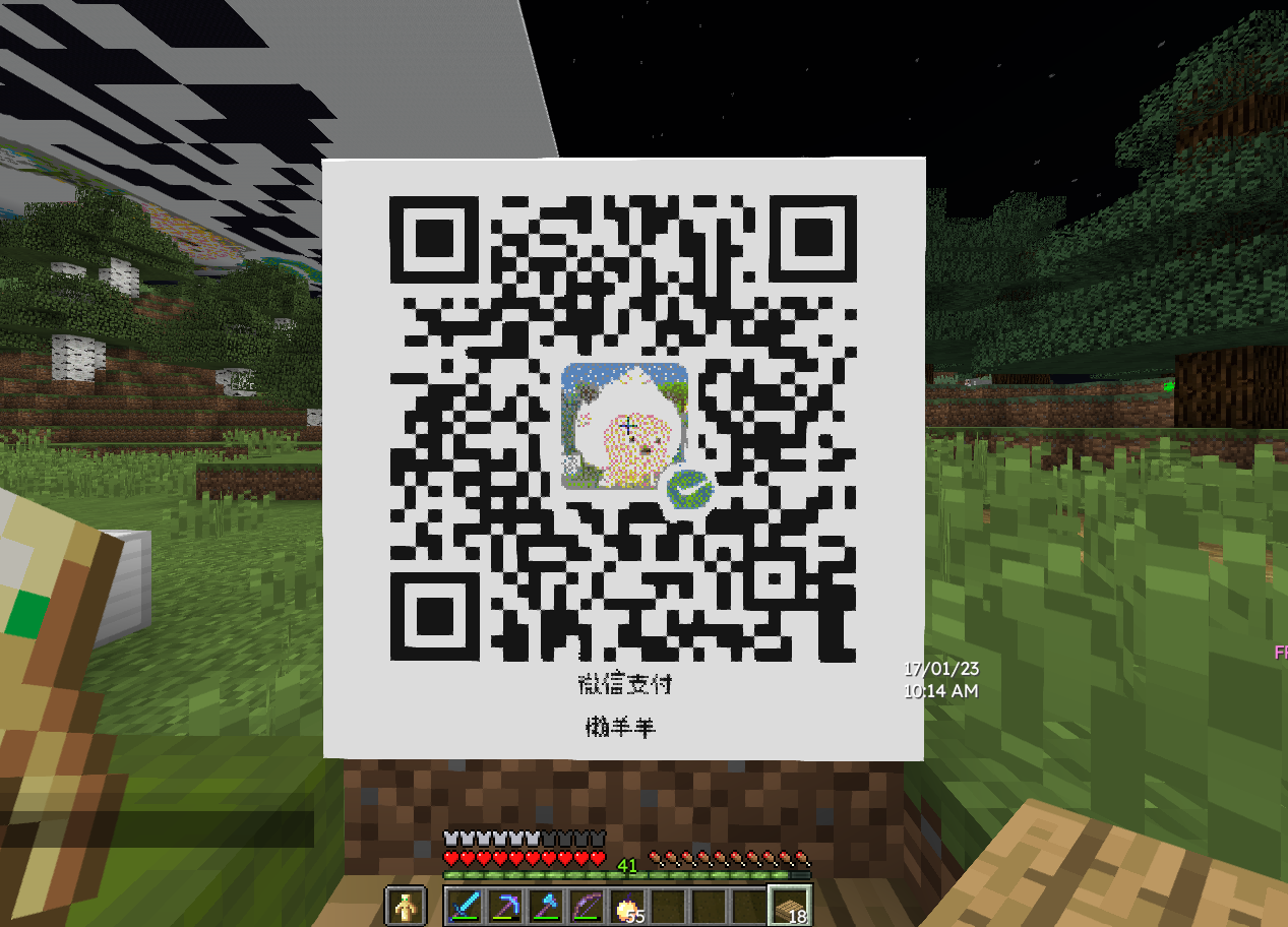 屏幕截图 2023-01-17 101420.png