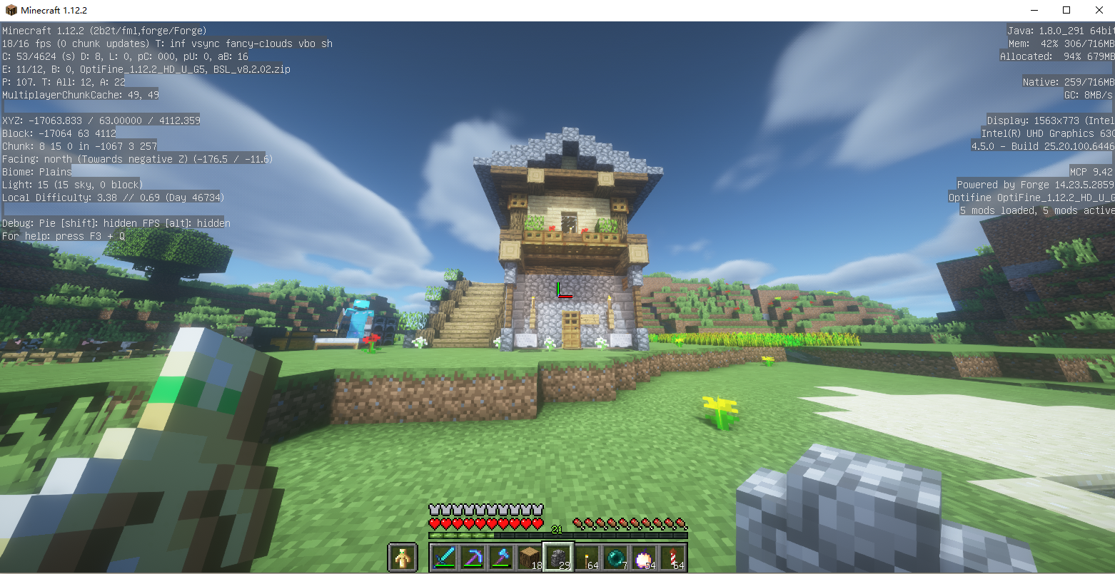 猛男小屋仰视.png