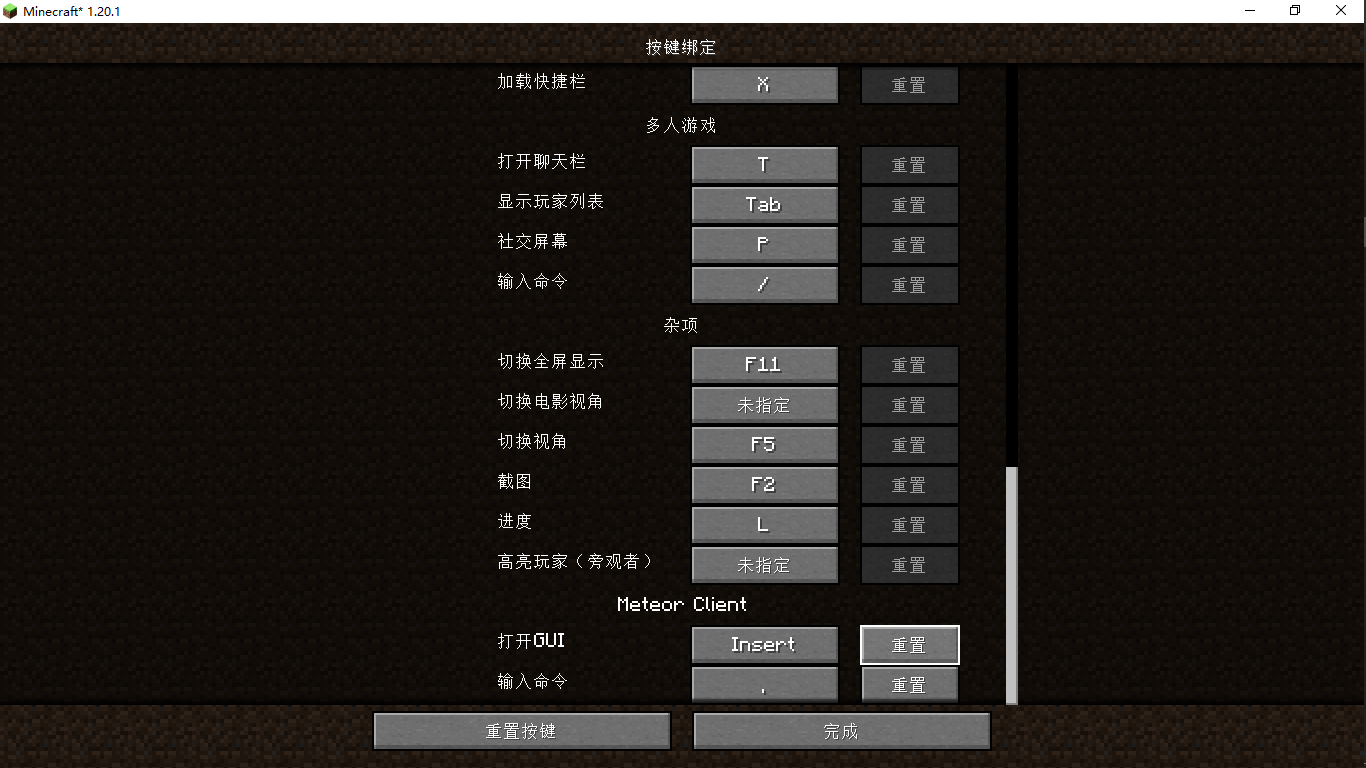 QQ截图20231118083334.png