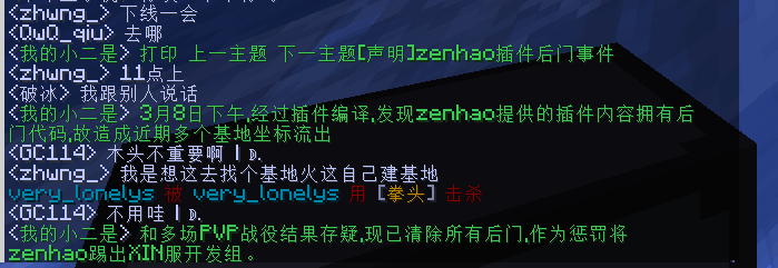 QQ截图20240621223445.png