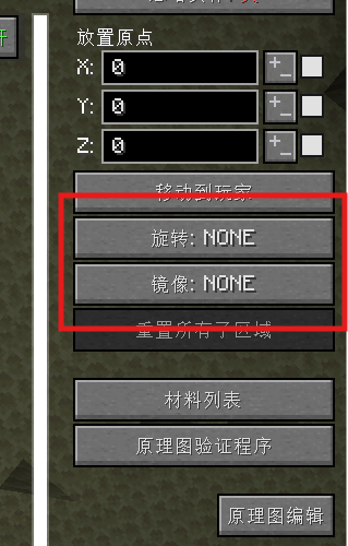 旋转.png