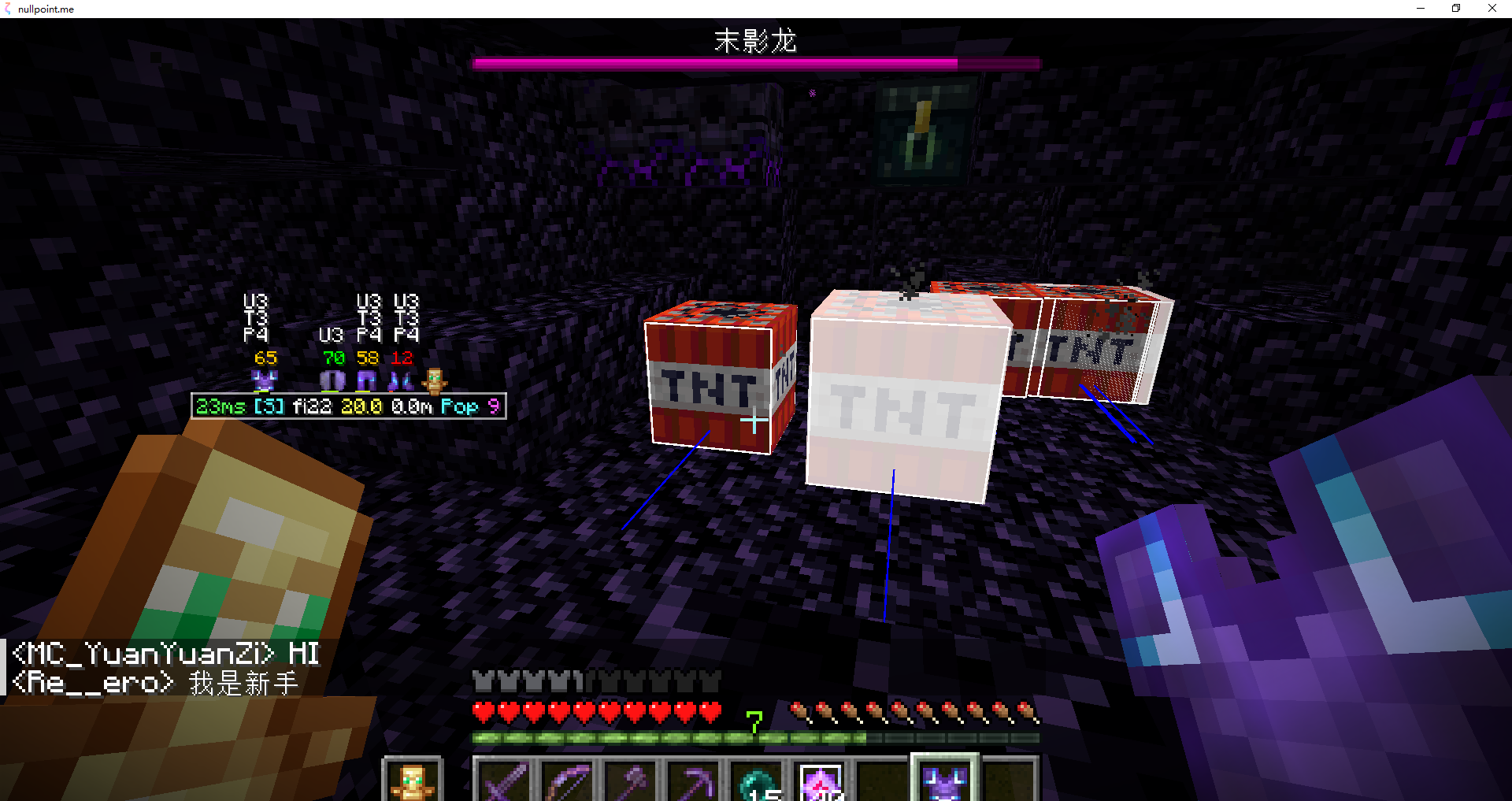 nullpoint.me 2025_7_18 21_14_44.png