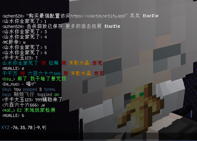 屏幕截图 2025-07-20 122749.png