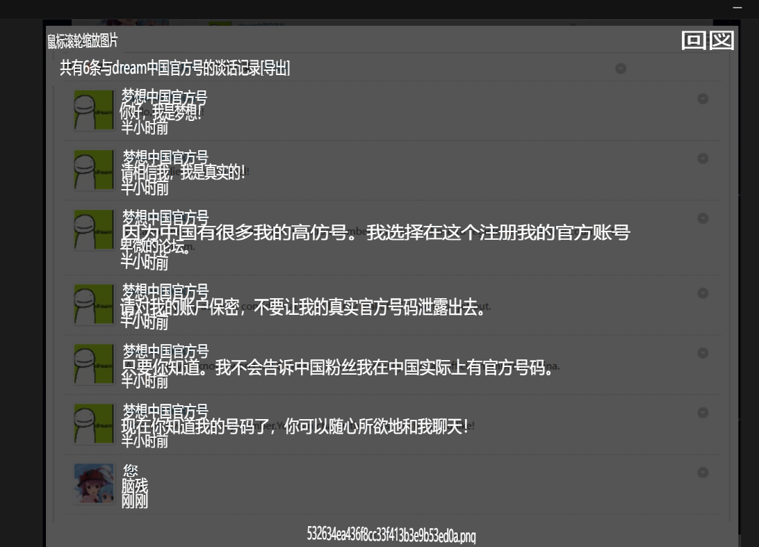 屏幕截图 2025-07-27 165933.png