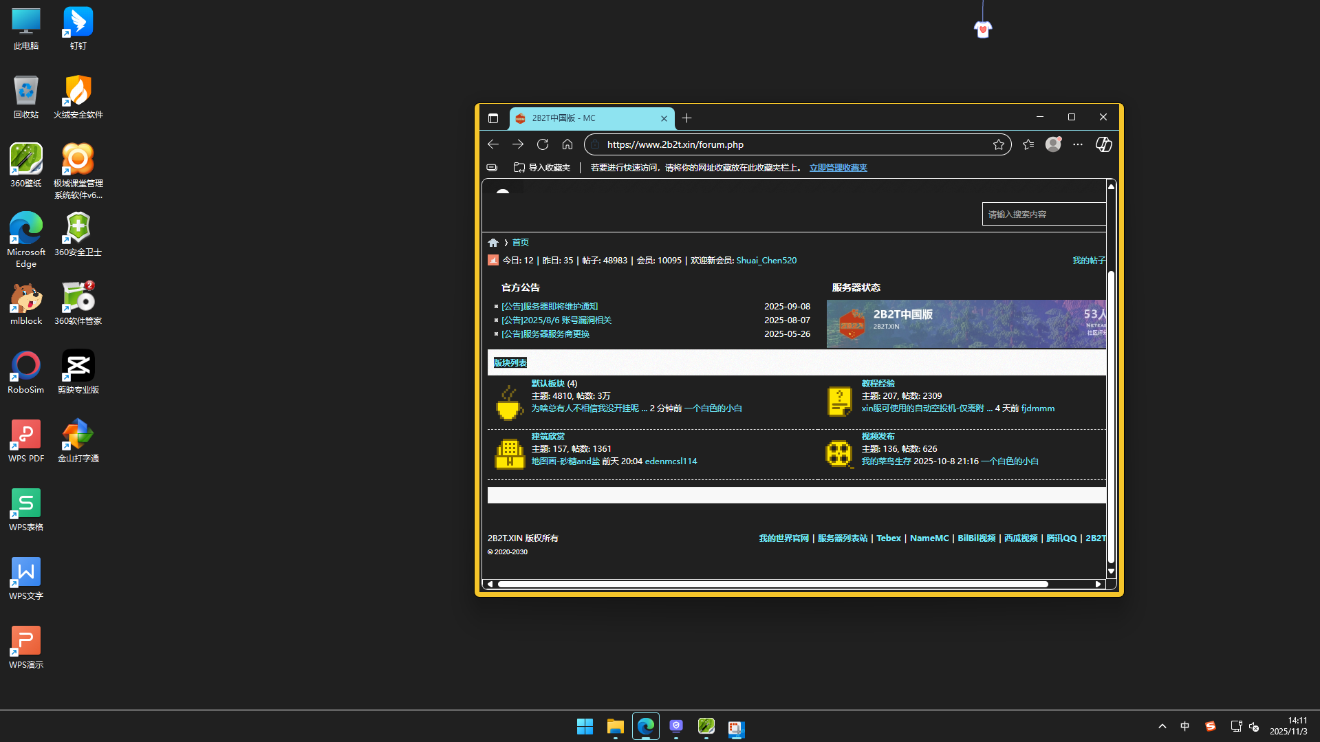 屏幕截图 2025-11-03 141156.png