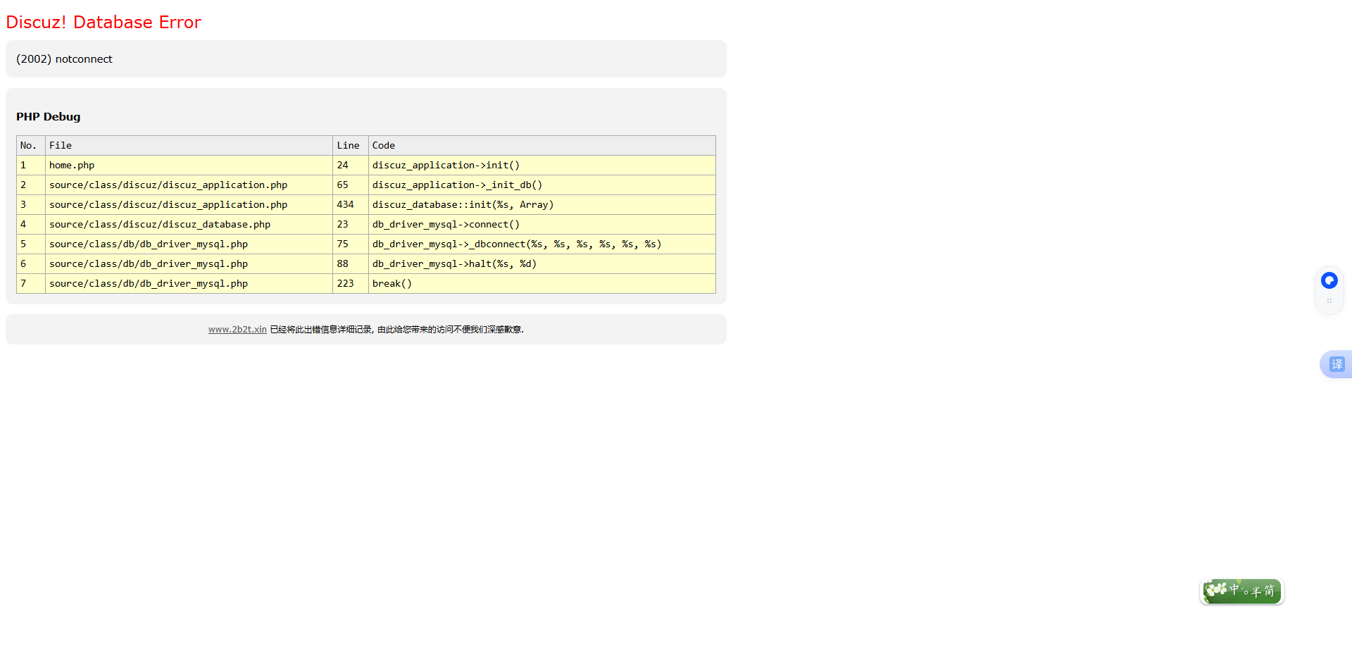 bandicam 2025-11-04 20-01-31-724.png