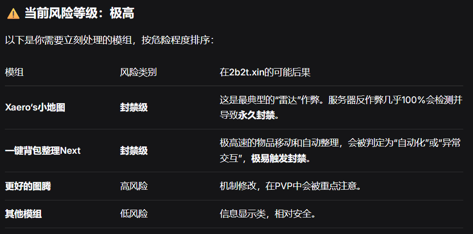 屏幕截图 2025-12-04 205517.png