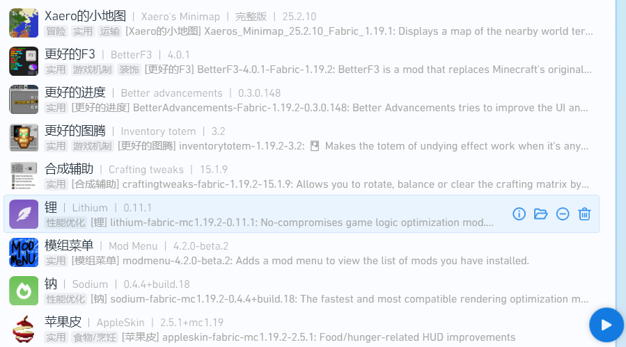 屏幕截图 2025-12-04 205320.png