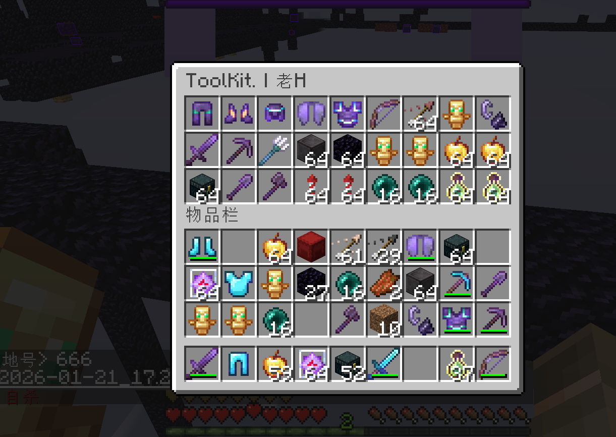 屏幕截图 2026-01-21 172705.png