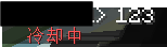 屏幕截图 2026-03-13 181720.png