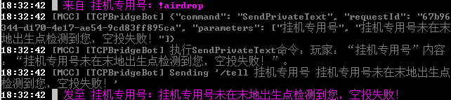 屏幕截图 2026-03-13 183532.png