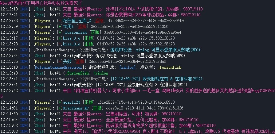 xinlog.jpg