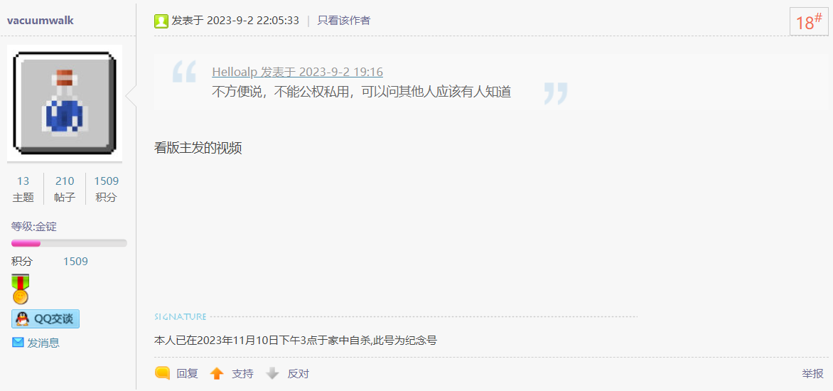 屏幕截图 2026-04-14 194704.png