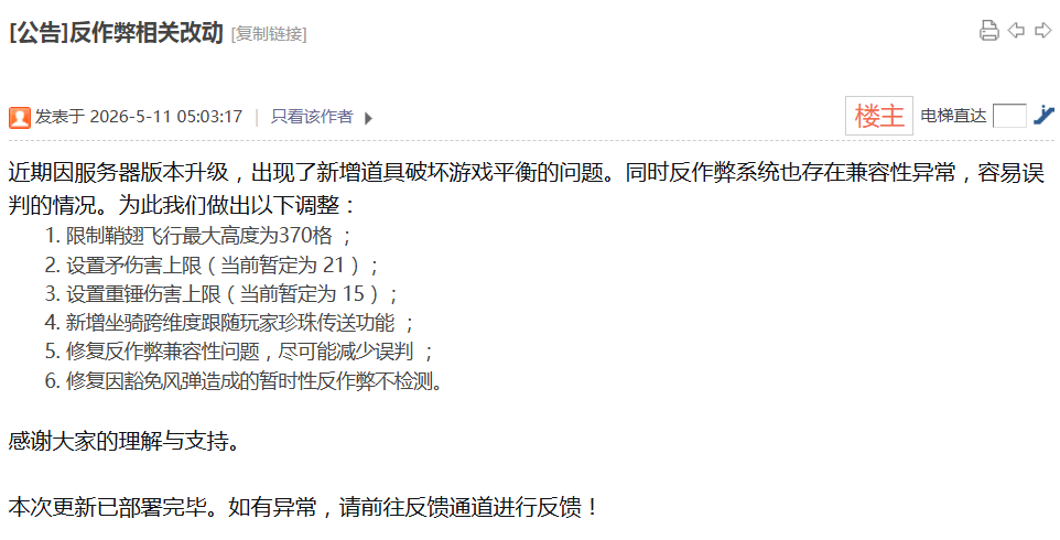 批注 2026-06-10 170325.png