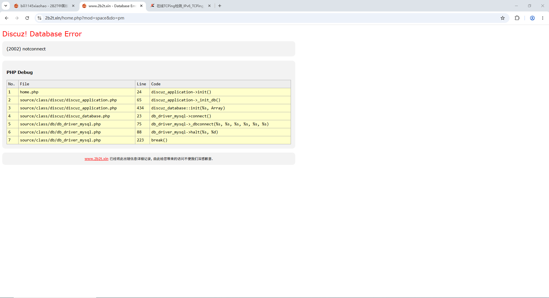 QQ20260611-184221.png