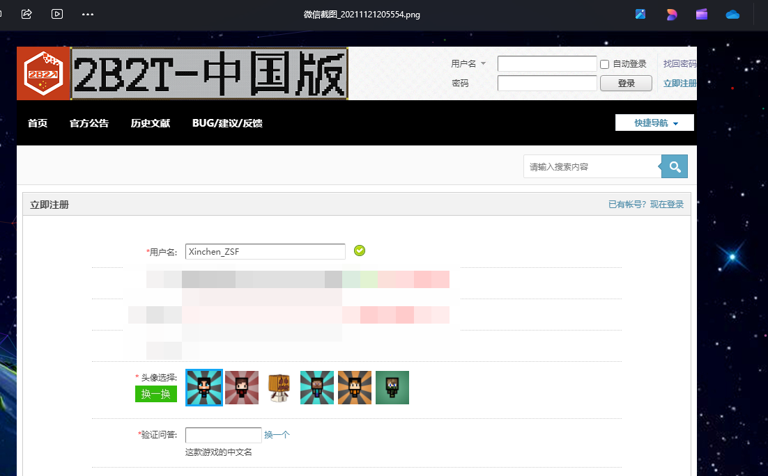 PixPin_2026-06-20_02-29-30.png