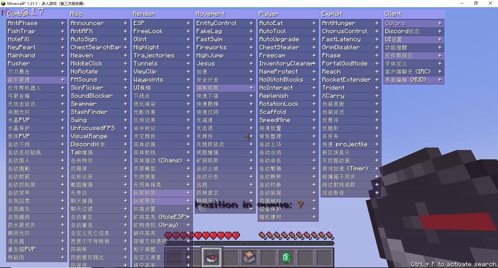 捕获.PNG