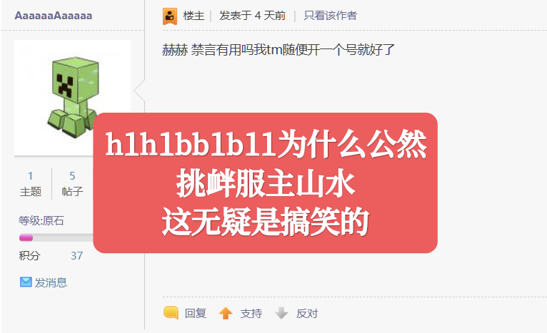 奇异发言