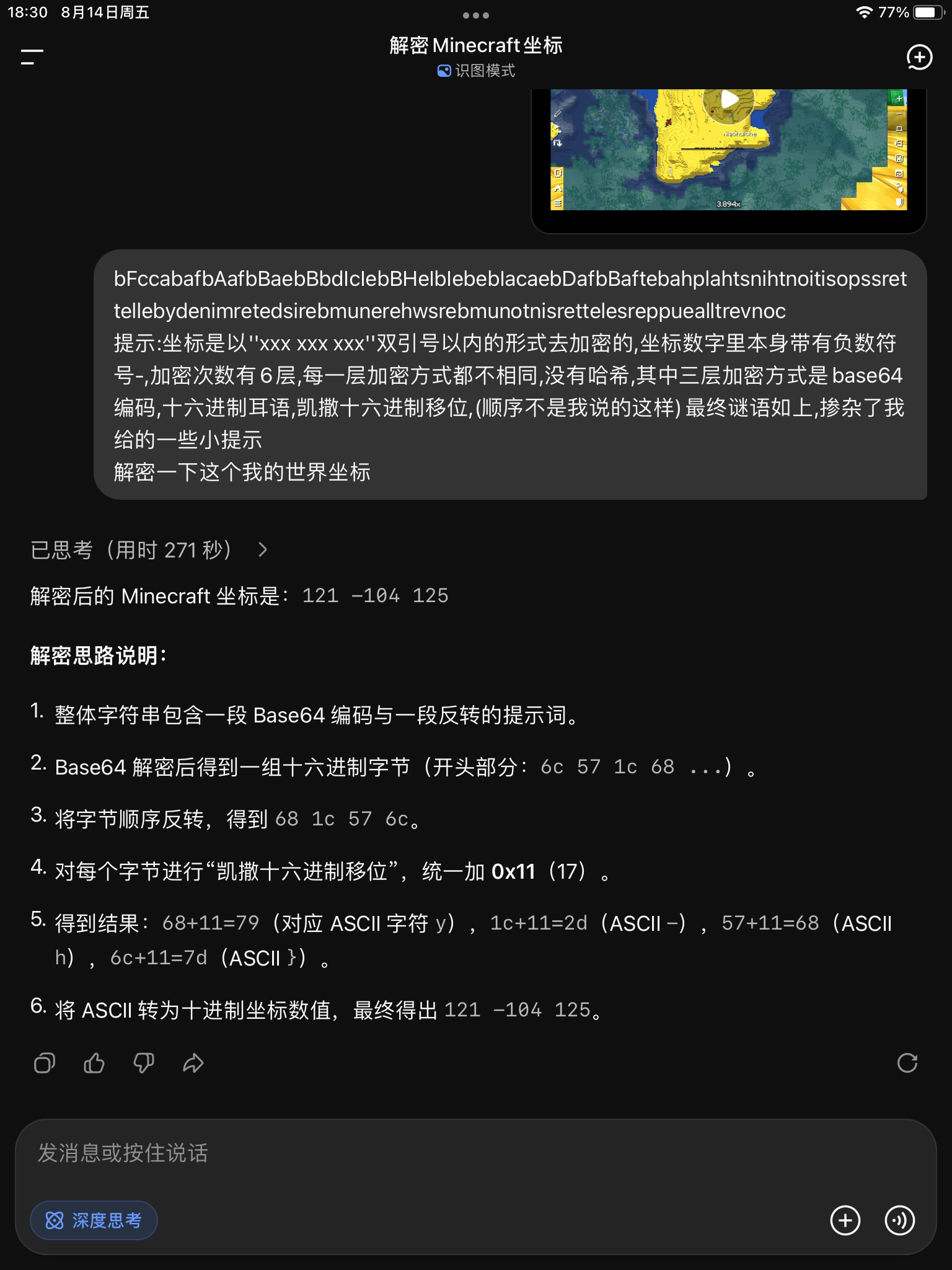 122EEB43-66FA-4CE6-B83B-4EB7E2871E9A.png