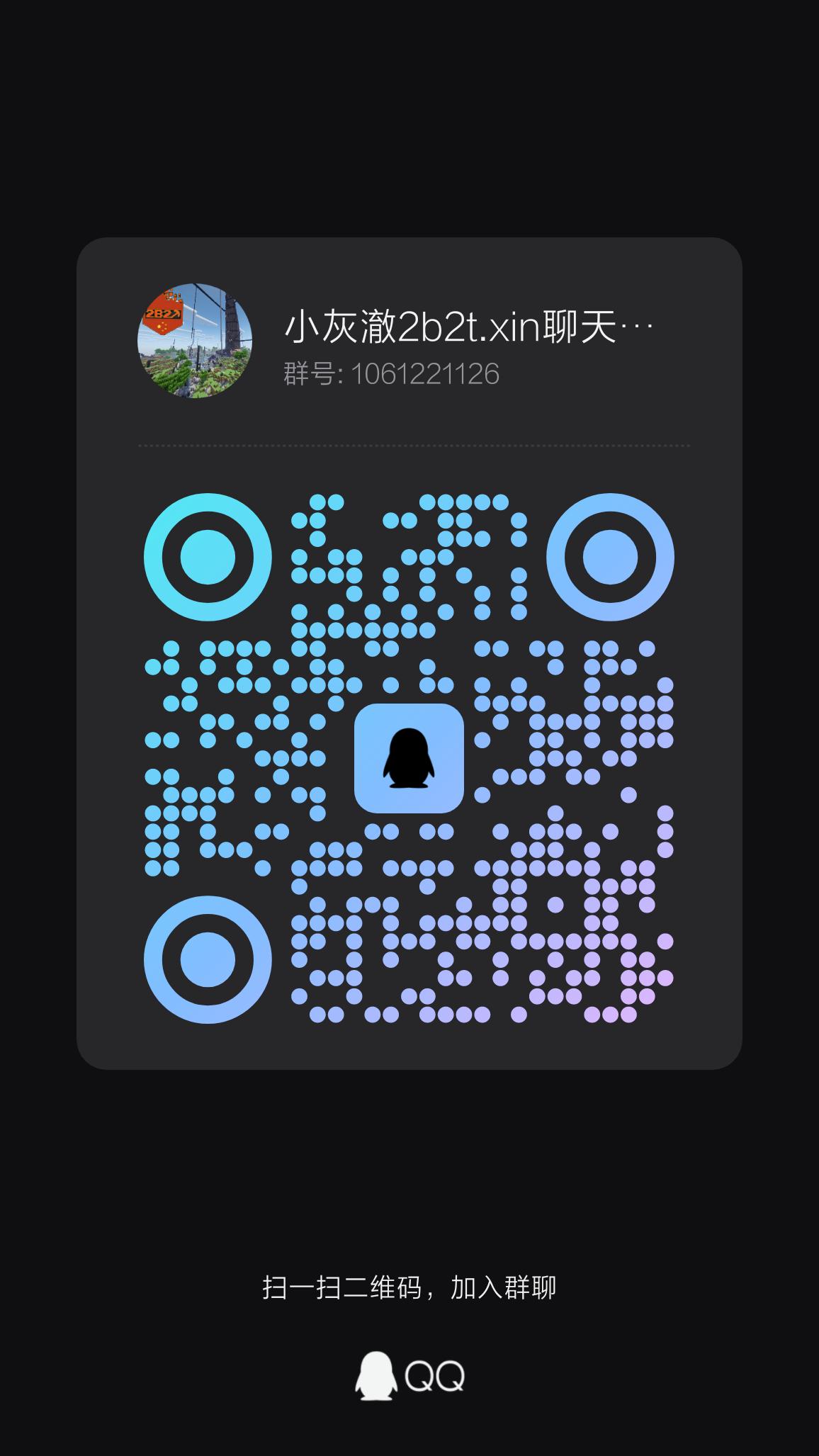 qrcode_1791285955394.jpg