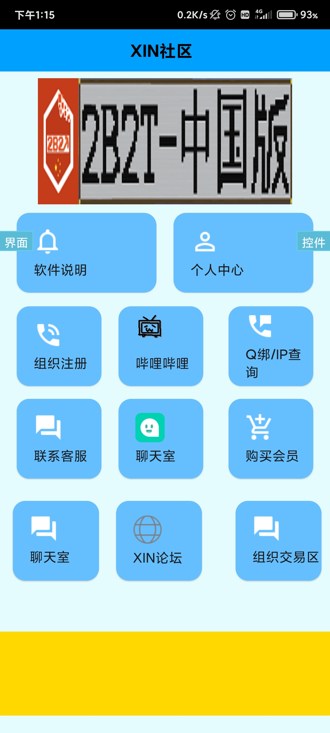 Screenshot_2021-04-27-13-15-26-083_com.iapp.app.jpg