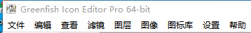 菜单栏.png