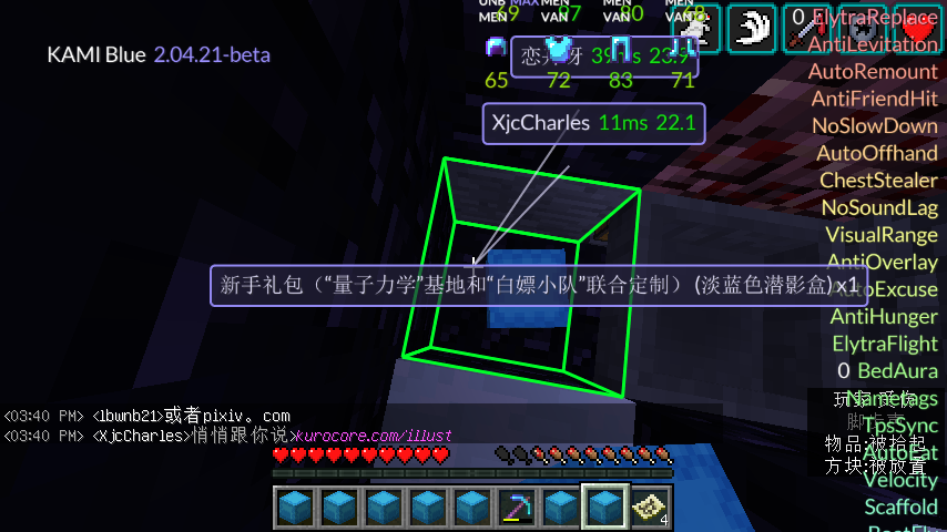 2022-01-12_15.40.09.png