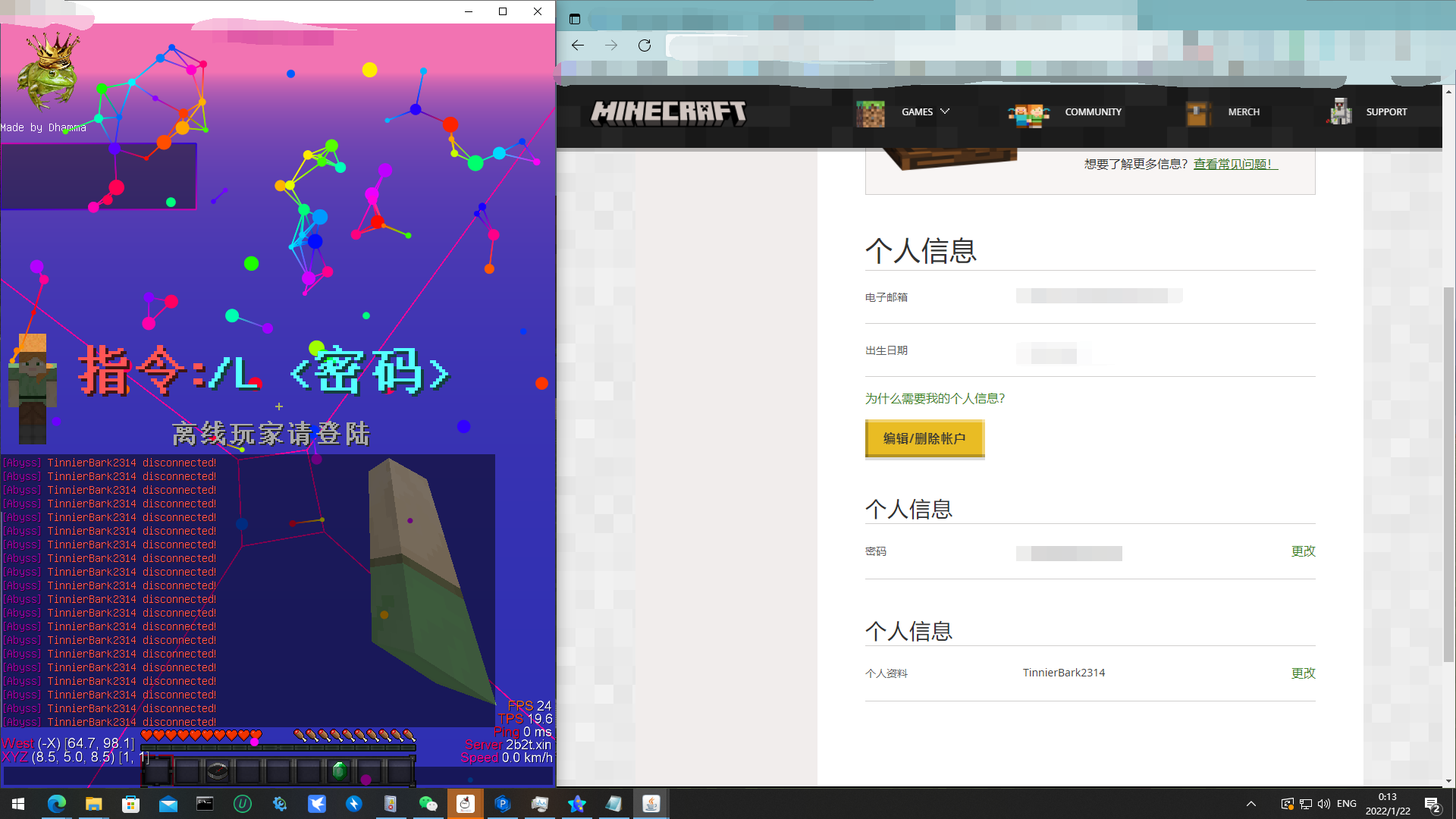 QQ截图20220122001451.png