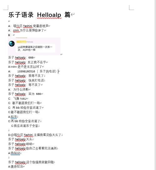 QQ图片20221030003800.jpg
