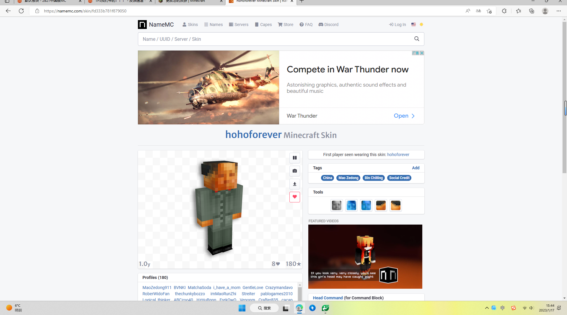 https://namemc.com/skin/fd333b781f879050