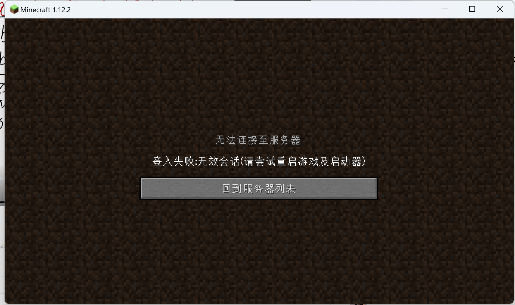 问题图片