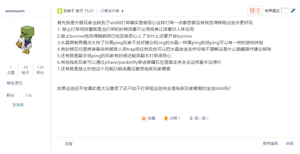 屏幕截图 2023-08-19 103945.png