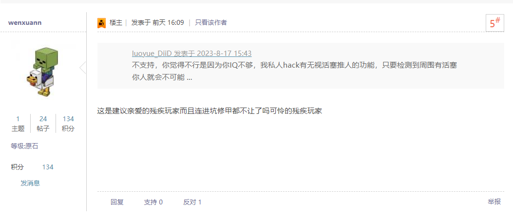 屏幕截图 2023-08-19 104045.png