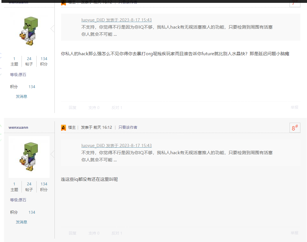 屏幕截图 2023-08-19 104132.png