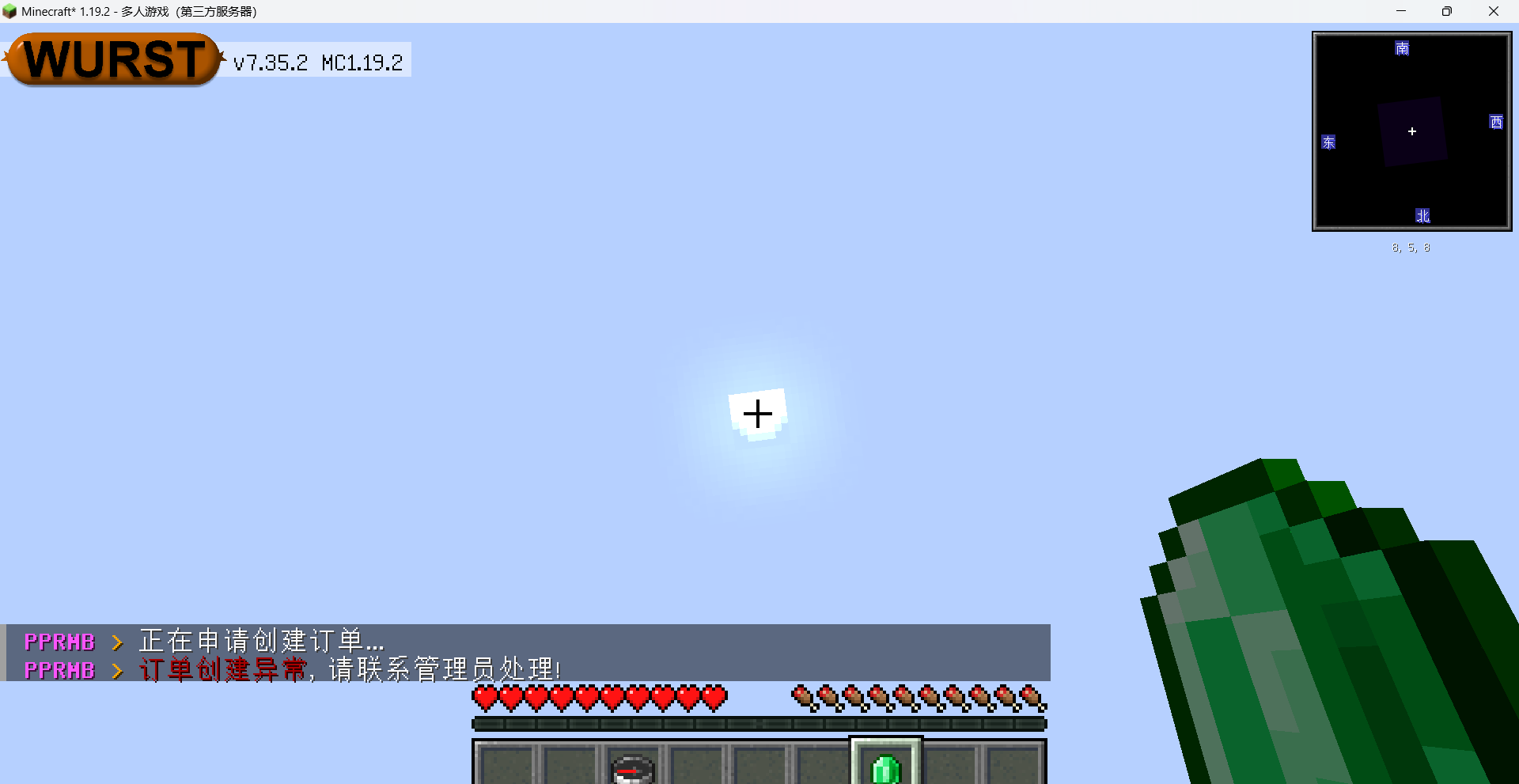 后勤小鸡队 2023_9_9 21_42_46.png