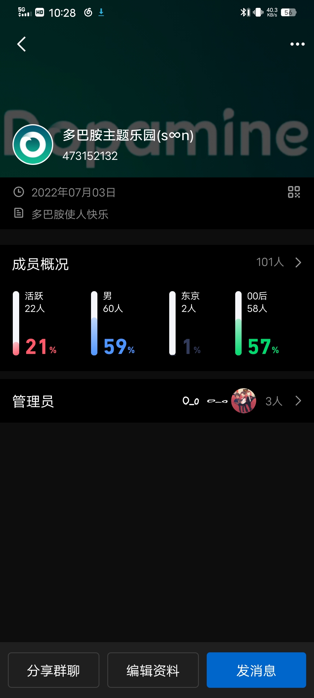 1.29日截图