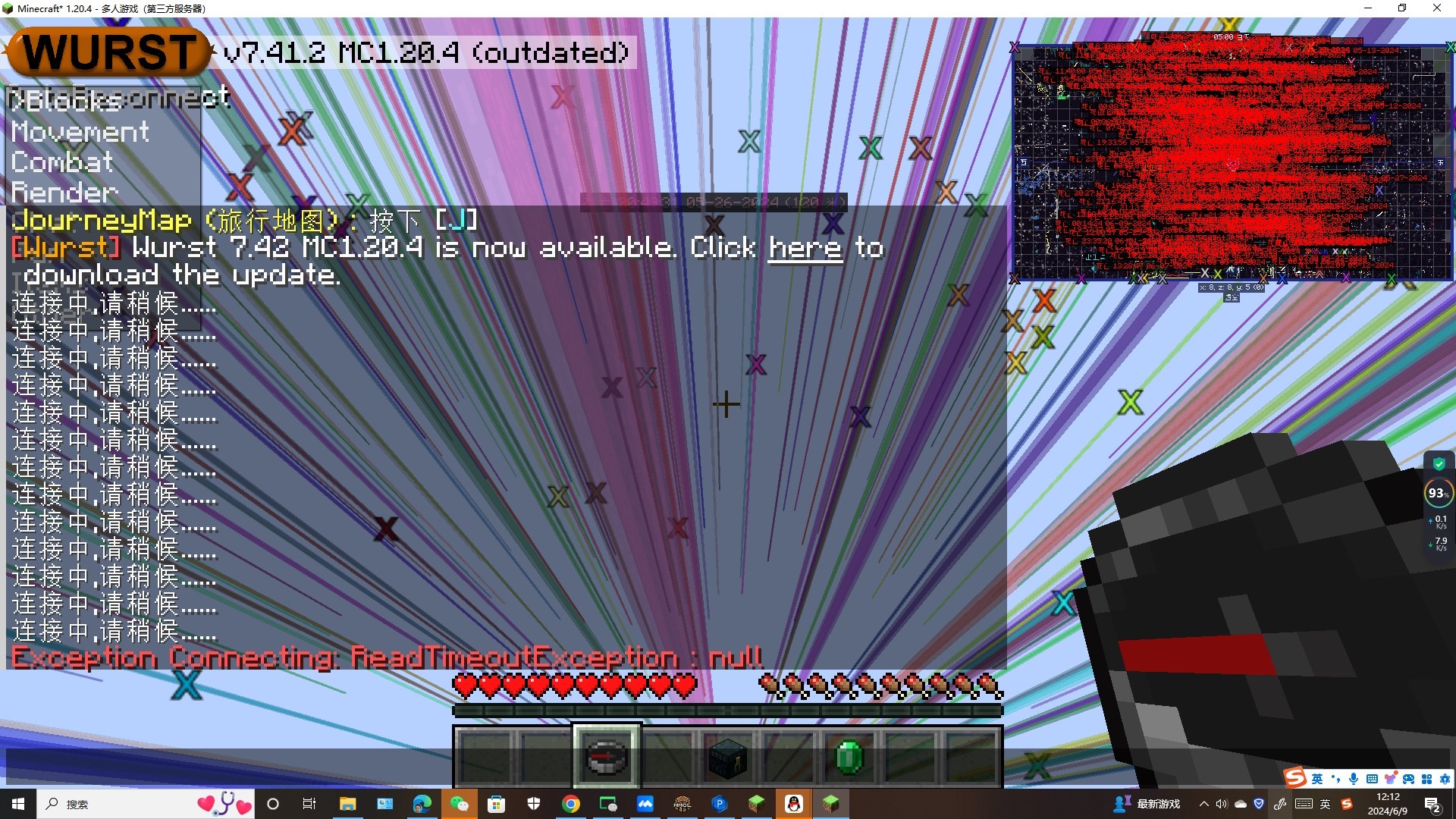 SharedScreenshot.jpg