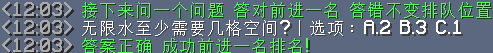 截图20240610120336.png