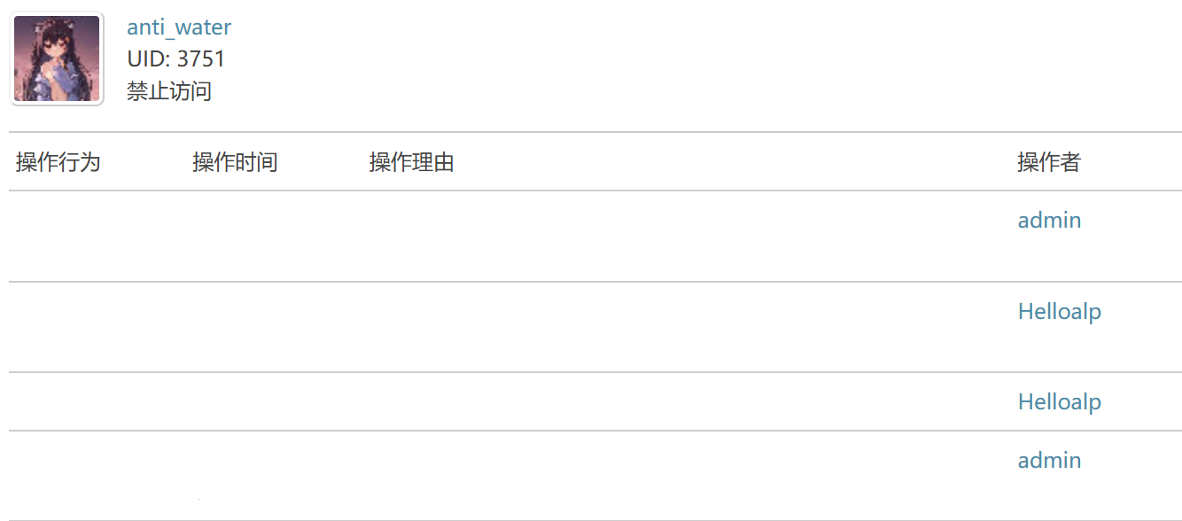 屏幕截图 2024-07-24 094814.png