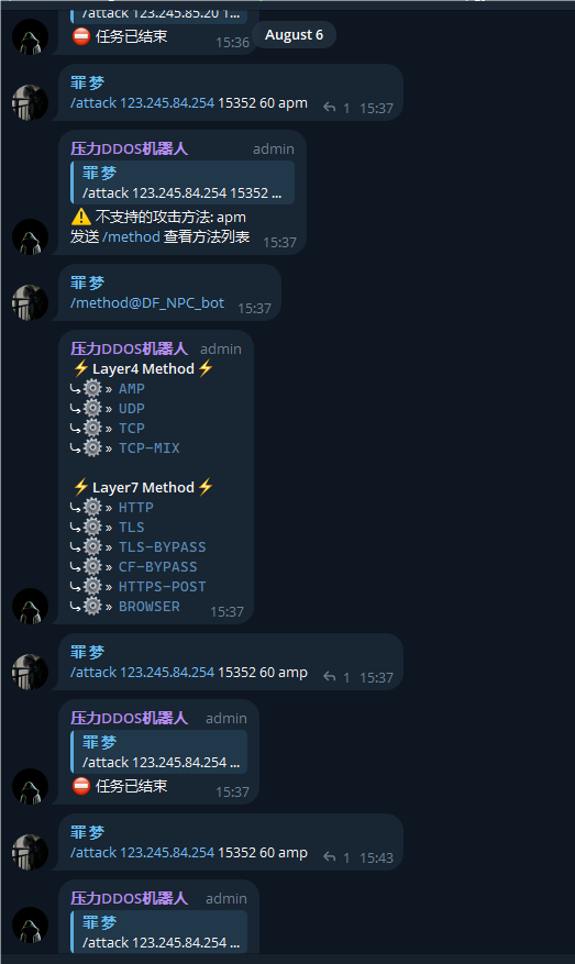 QQ_1722951632820.png
