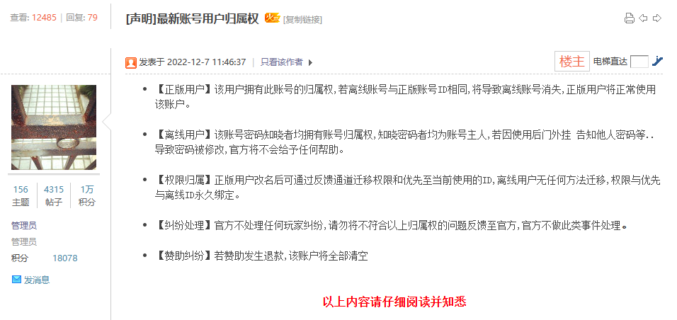 捕awdasa获.PNG