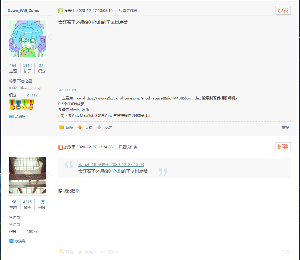 官方吐槽，最为致命.PNG