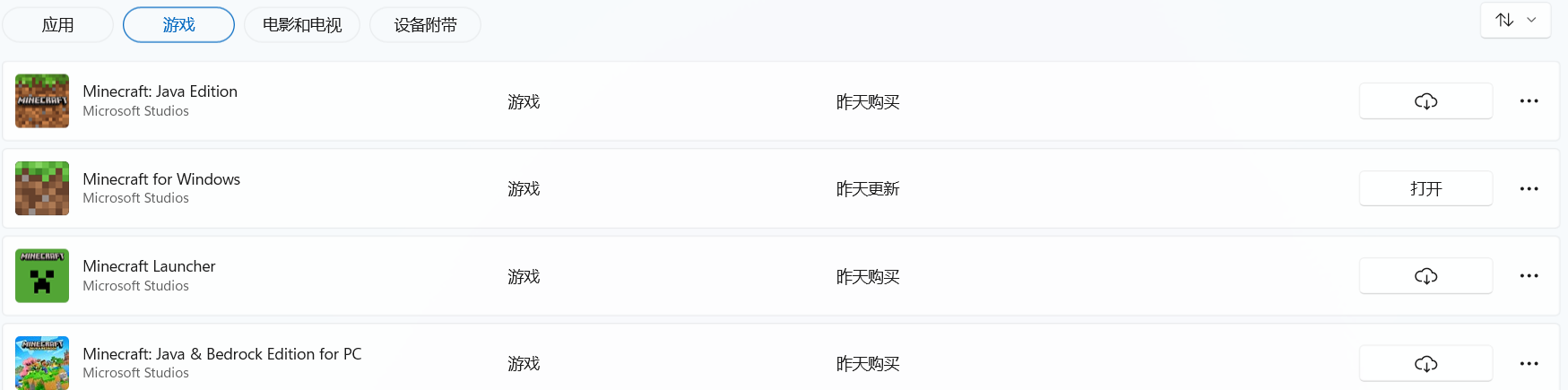 屏幕截图 2024-08-13 132413.png