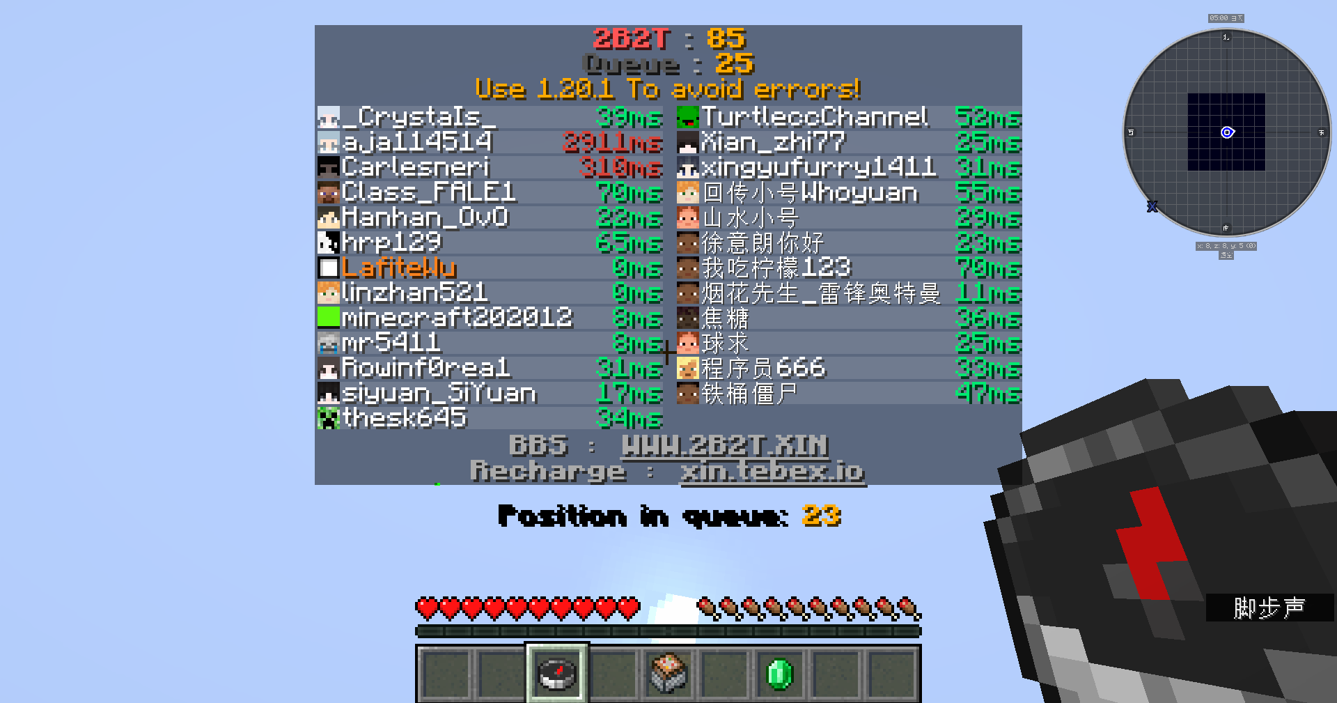 2024-08-24_18.35.28.png