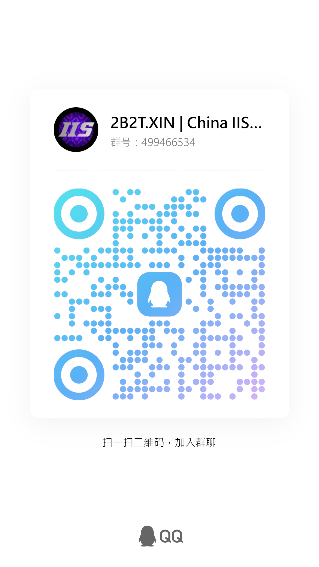 qrcode_1724552408445.jpg
