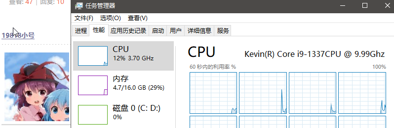 kevin.png