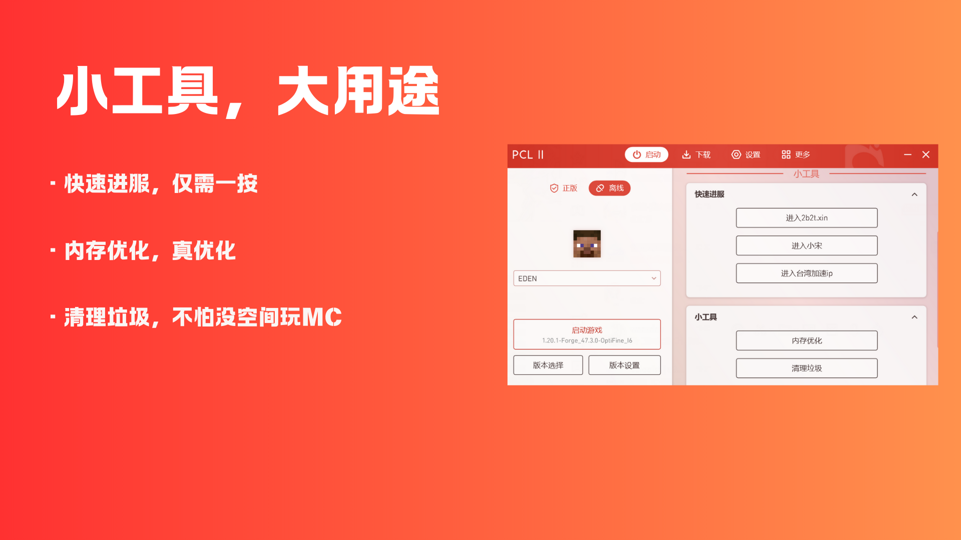 新鲜咨询，一网打尽 (3).png